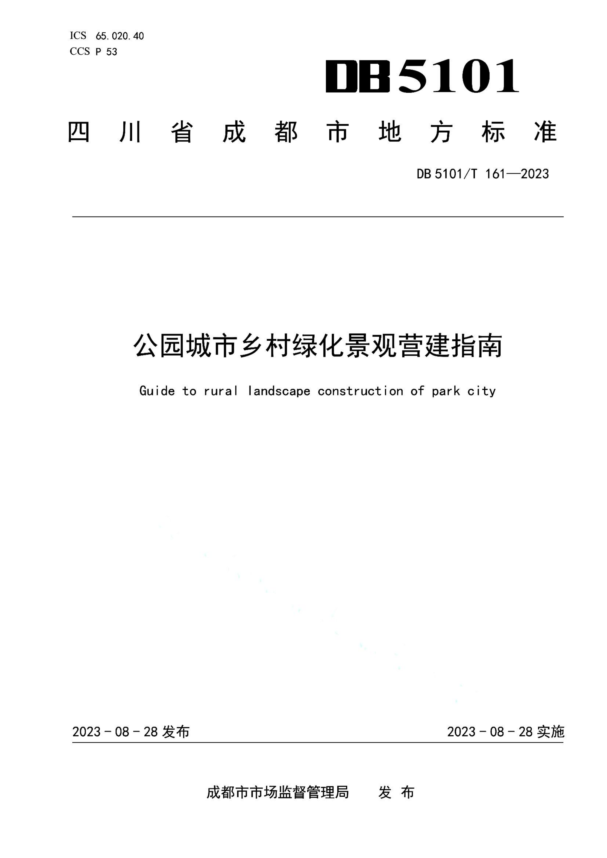 资源详情图
